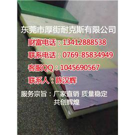 冲床板 耐克斯老品牌值得我们信赖 产品耐克斯图片