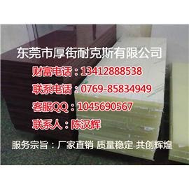 直销西安，台北PP斩板，裁断板，塑胶裁床PP板图片