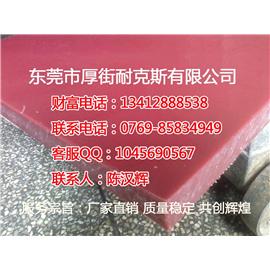 斩板，PP斩板，PP板，好产品-好质量就在耐克斯品牌图片