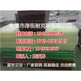 销售啤机胶板，热线电话15322403088图片