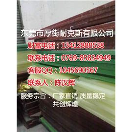 供应 裁断板 斩板 冲床板 再生板 啤板 PP板 PVC板图片