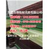 进口耐磨裁断胶板、西德板、斩板 图片