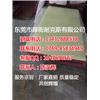 直销西安，台北PP斩板，裁断板，塑胶裁床PP板图片