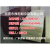 江西裁床胶板、九江米黄色裁断板、赣州斩板、抚州塑料胶板 图片