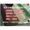 批发白色胶板，斩板，PP斩板全国统一价图片