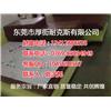 PP胶板 德国品质 首选耐克斯品牌图片