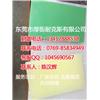 国际品牌耐克斯厂家直销裁断胶板，进口A级红色裁断板图片