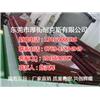 耐克斯厂家 专业生产 冲床板 热线0769-81695455图片