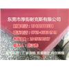 皮具厂裁床下料板 皮件厂裁断胶板 刀模垫板图片