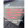 耐克斯厂家批发刨胶板机 裁断胶板，冲床胶板刨平用图片
