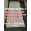 进口冲床胶板，PP冲床板，广东统一冲床胶板图片