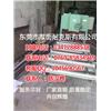 裁断板图片