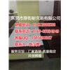 鞋材胶板 冲床胶板 PP板 物美价廉订购越多越便宜 图片