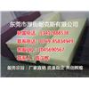 销售PP板厂家 优质PP板 进口PP板图片