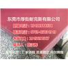 红色冲床胶板 米黄色裁断胶板 白色裁床板图片