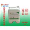 奥雅特 厂家直供 皮革翻新改色剂 皮革染料 皮革修补剂 皮革翻新护理剂 图片
