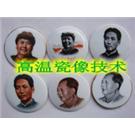 高温瓷像制作|彩色高温瓷像|热转印瓷像|高温瓷像墨水图片