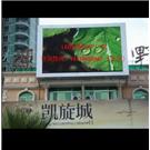 户外全彩电子大屏幕价格图片