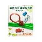 EVA边拉拉链图片
