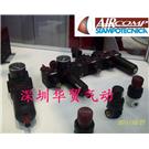 意大利aircomp耐腐蚀气缸 电磁阀 过滤减压阀图片