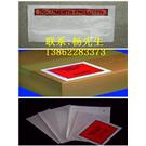 背胶袋产品/装箱单背胶信封袋图片