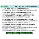 新聚能科技 鞋厂裁断机 智能节电器图片