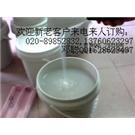 出售鞋用白乳胶天然乳胶图片