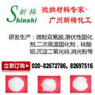 供应超微潜伏性固化剂  微粉化双氰胺图片