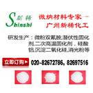 供应高纯二甲基咪唑图片