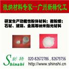 超细聚乙烯醇粉末图片