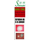 水磨石晶面抛光粉SH-8图片