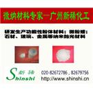供应消光粉图片