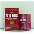 鞋材化工图片