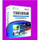 布业管理软件图片