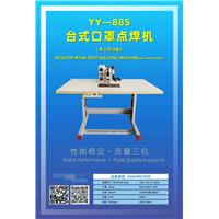 点熔机/超声波图片