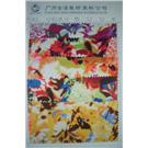 霓灯图片