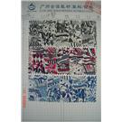 2085花布图片