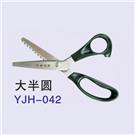 布样剪 YJH-042图片