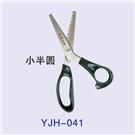 布样剪 YJH-041图片