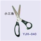 布样剪 YJH-040图片