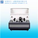 水汽透过率测定仪、水气透过率试验机、水汽透过率分析仪图片