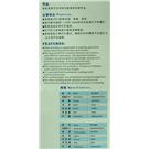 全自动电脑钉跟机RT-2003图片