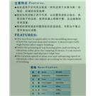 全自动后踵平整机RT-502图片