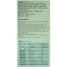 先进真空定型加硫机RT-913图片