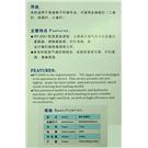 气液压半自动钉跟机RT-2001图片