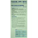 双座马靴(靴筒)整平机RT-102图片