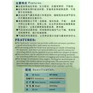 墙式压底机RT-303A图片