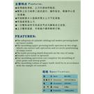 自动靴面定型机RT-701 702 703图片