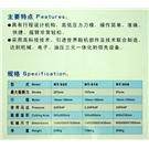 摇臂式油压裁断机RT-925 918 908图片