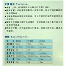 平面式油压裁断机RT-825 820 835图片